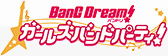 BanG Dream!（バンドリ）ガールズバンドパーティ！