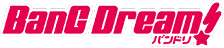 BanG Dream!（バンドリ！）