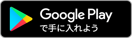 Faq バンドリ ガールズバンドパーティ