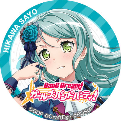 Twitterアイコン ヘッダー Special バンドリ ガールズバンドパーティ