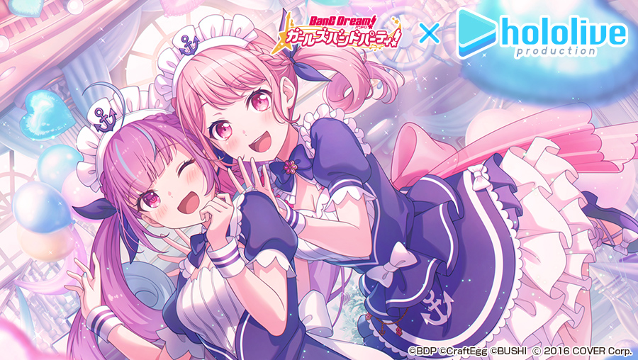 12月6日（水）より「第2弾ガルパ×ホロライブコラボ」Part1開催