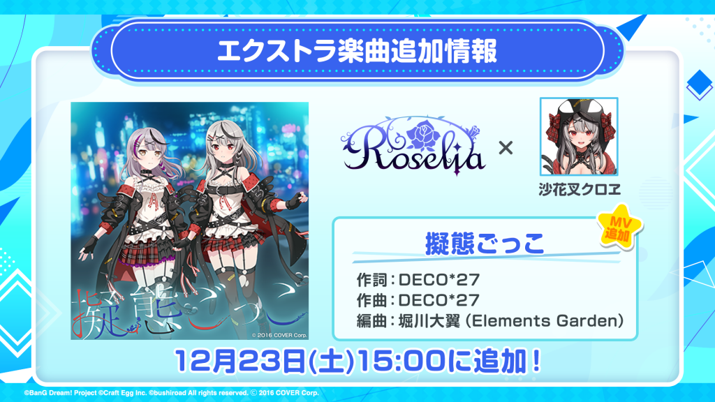 ヴァイス バンドリ ホロライブ コラボPRパック ホイル ホロ 含 プロモ ヴァイス バンドリ ホロライブ コラボPRパック ホイル ホロ 含