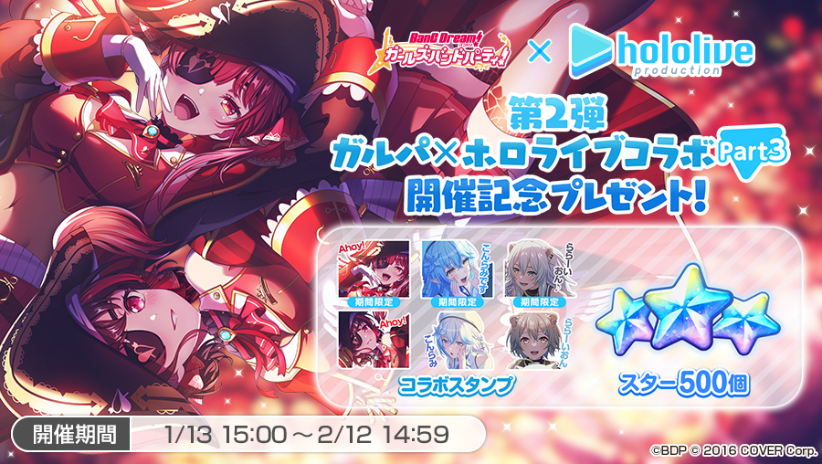 ヴァイス バンドリ ホロライブ コラボPRパック ホイル ホロ 含 プロモ ヴァイス バンドリ ホロライブ コラボPRパック ホイル ホロ 含 プロモ