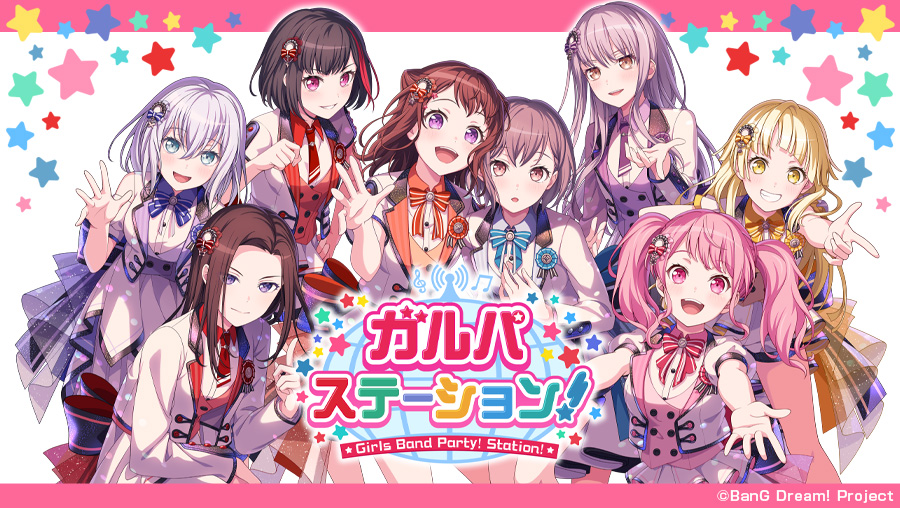 ガルパステーション！ 7.5周年特番」放送決定！ | NEWS(ニュース