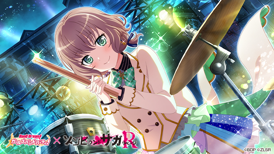 8月14日（木）より「ゾンビランドサガ リベンジ」コラボ再開催