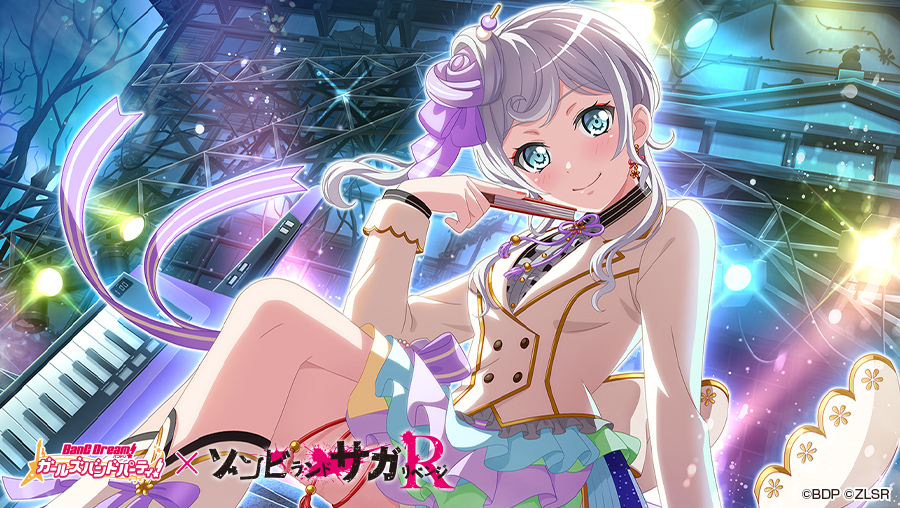8月14日（木）より「ゾンビランドサガ リベンジ」コラボ再開催