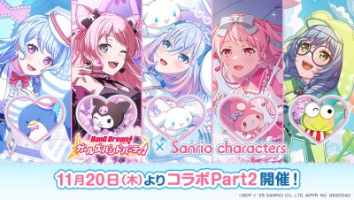 NEWS(ニュース) | バンドリ！ ガールズバンドパーティ！