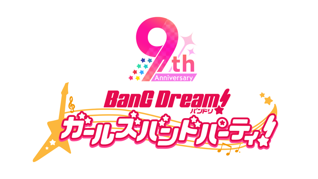 2月26日配信の「バンドリ！TV LIVE 2026」の中で発表された新情報